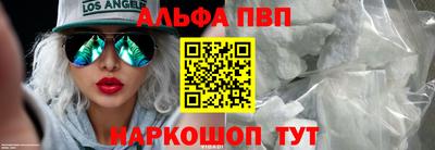 прущие крисы Канаш