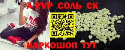 прущие крисы Камышлов