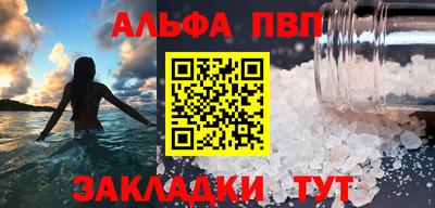 прущие крисы Камышлов