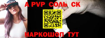 2c-b Кунгур