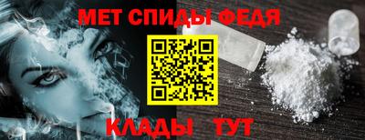 прущие крисы Канаш