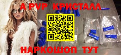 прущие крисы Камышлов