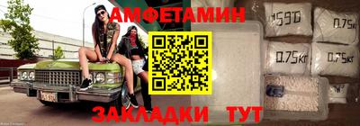 меф Апрелевка