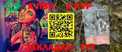 прущие крисы Камышлов