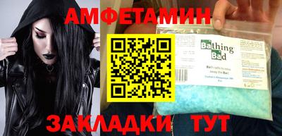 прущие крисы Канаш