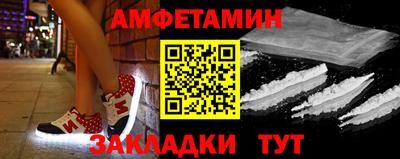 прущие крисы Канаш