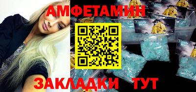 прущие крисы Камышлов