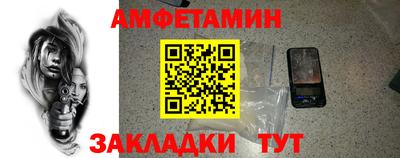 дмт Кандалакша