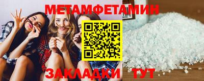 меф Апрелевка