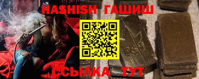 марки lsd Аргун