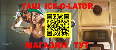 прущие крисы Камышлов