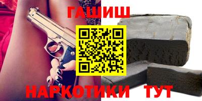 марки lsd Аргун