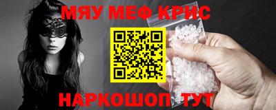 меф Апрелевка