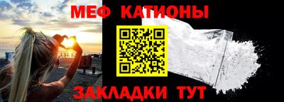 прущие крисы Камышлов