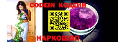 прущие крисы Канаш