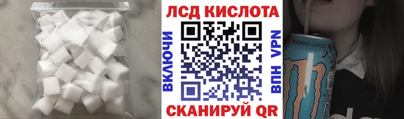 купить   Топки  LSD-25 экстази кислота 