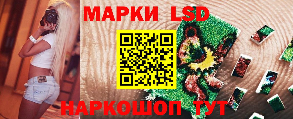 LSD-25 экстази ecstasy  Вход с VPN  Топки 