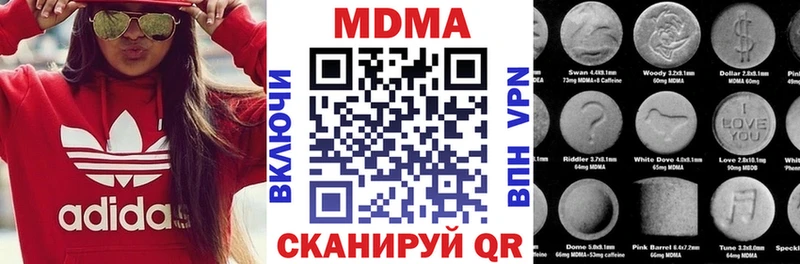 MDMA VHQ  MEGA tor  Топки 