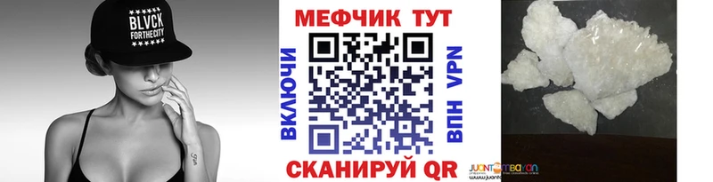 Меф 4 MMC  blacksprut ссылка  Топки 