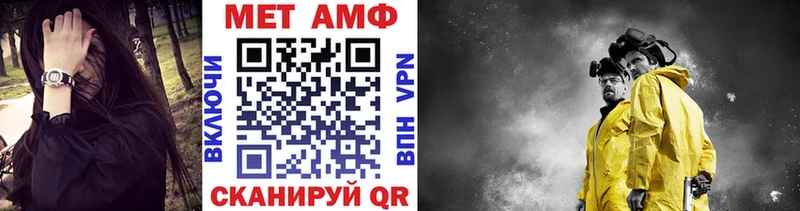 Первитин винт Топки
