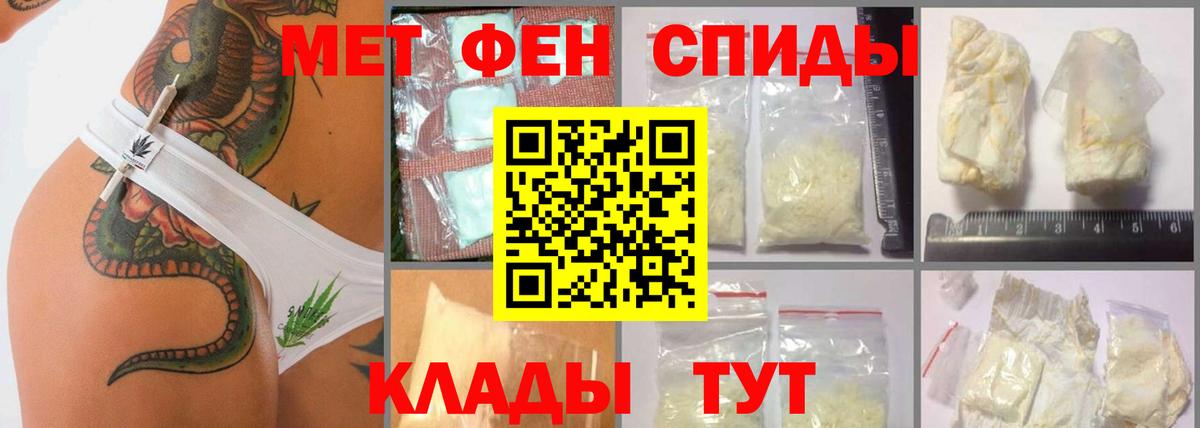 Первитин Декстрометамфетамин 99.9%  Вход с VPN  МЕТАМФЕТАМИН  Топки 