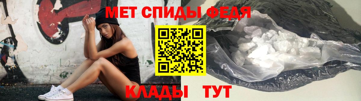 МЕТАМФЕТАМИН  Топки  МЕТАМФЕТАМИН винт 