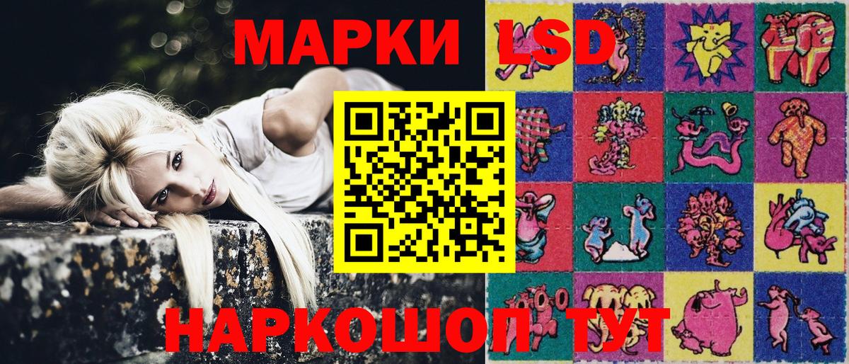 Топки  Марки NBOMe 1,8мг  Вход с VPN  дарнет шоп  Марки NBOMe 1,8мг  Марки NBOMe 