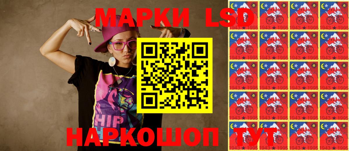 купить наркотик  Марки NBOMe 1,5мг  Топки  Марки NBOMe 1,5мг 