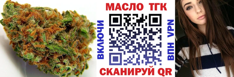 ТГК THC oil  дарнет шоп  Топки 