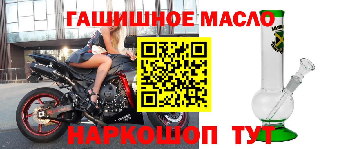 ТГК жижа  Топки 