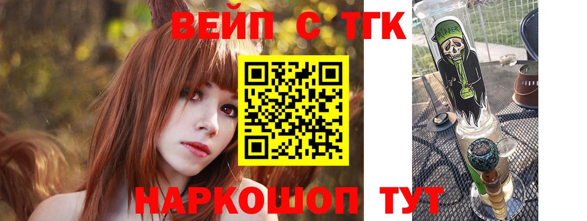 Топки  Дистиллят ТГК THC oil  Вход с VPN  Дистиллят ТГК гашишное масло 