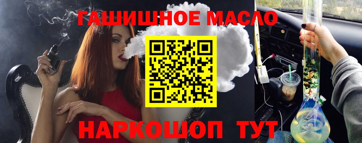МЕТАМФЕТАМИН  Меф МЯУ МЯУ кристаллы  Топки  Гашиш  ТГК  Кокаин  MDMA 