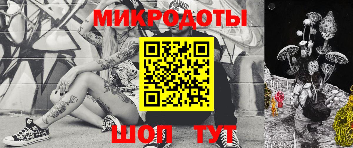 где найти наркотики  Псилоцибиновые грибы ЛСД  Вход с VPN  Топки 