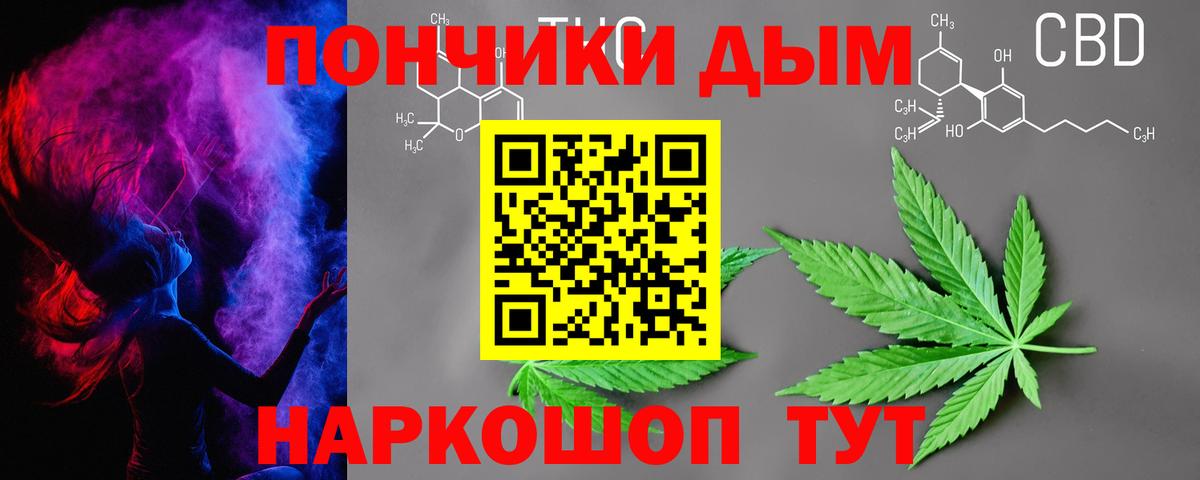 Шишки марихуана AK-47 Топки