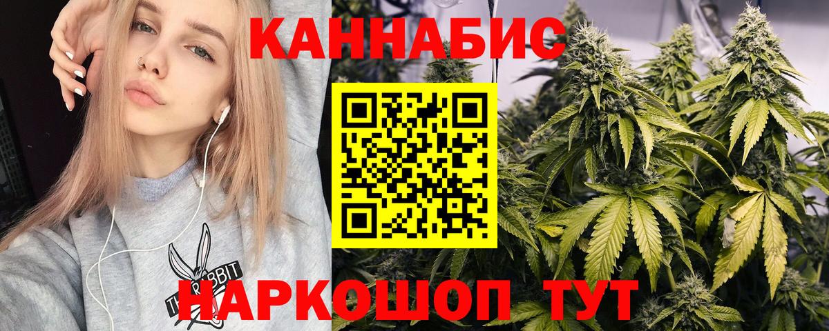 Шишки марихуана план  Конопля VHQ  Шишки марихуана OG Kush  Топки 